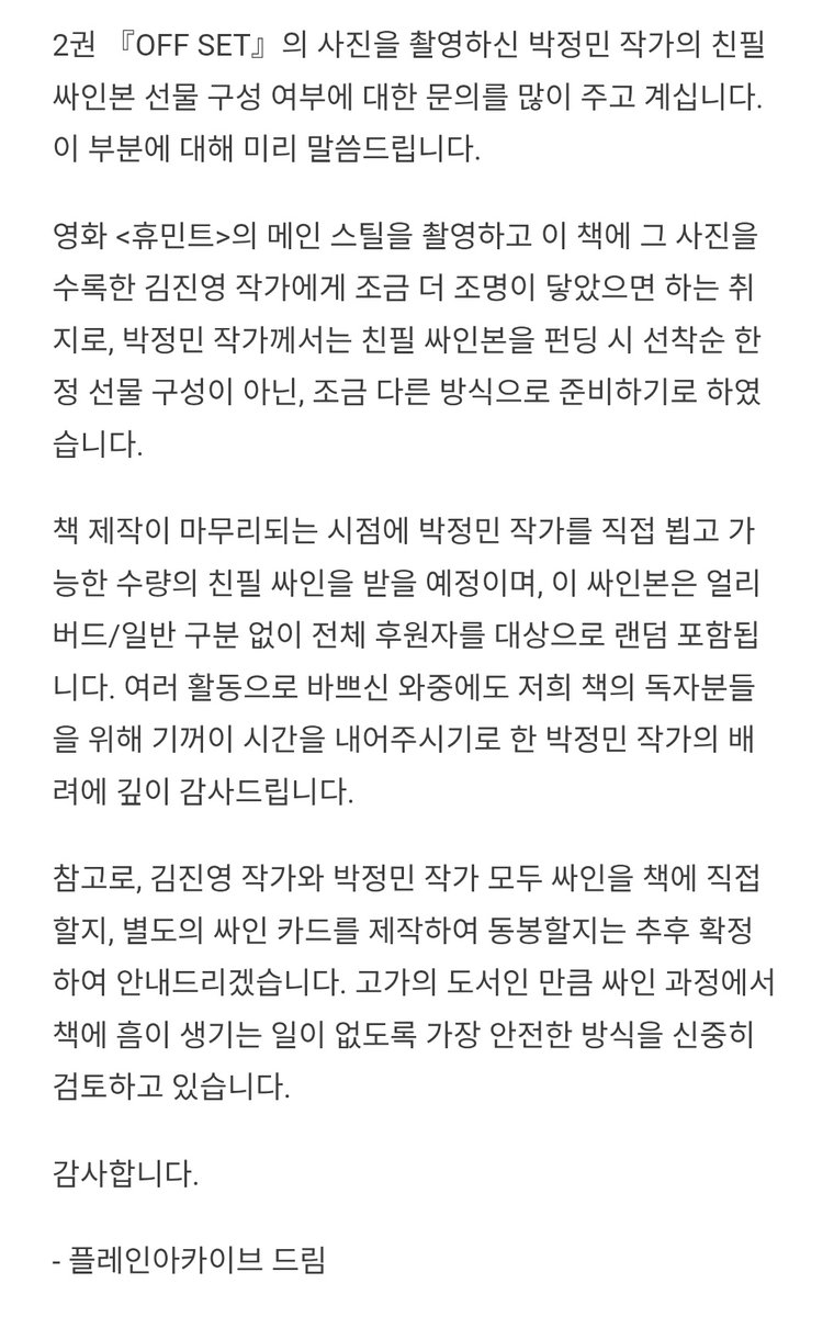 바정민 tweet media