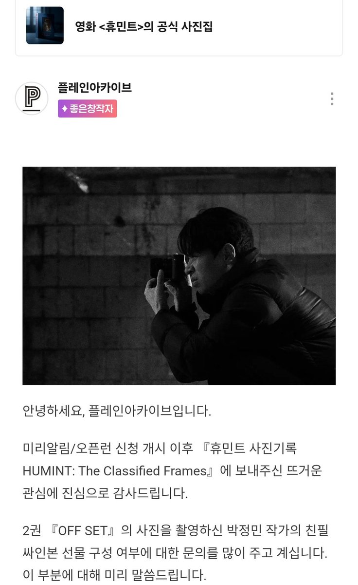 바정민 tweet media