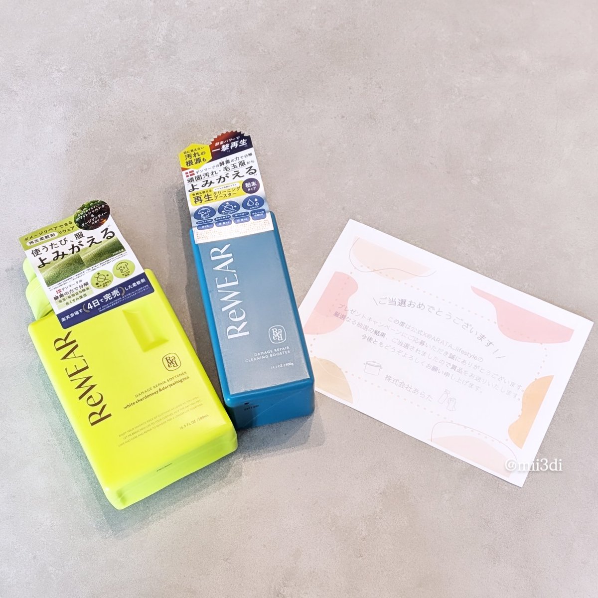 みぢん 🌌 tweet media