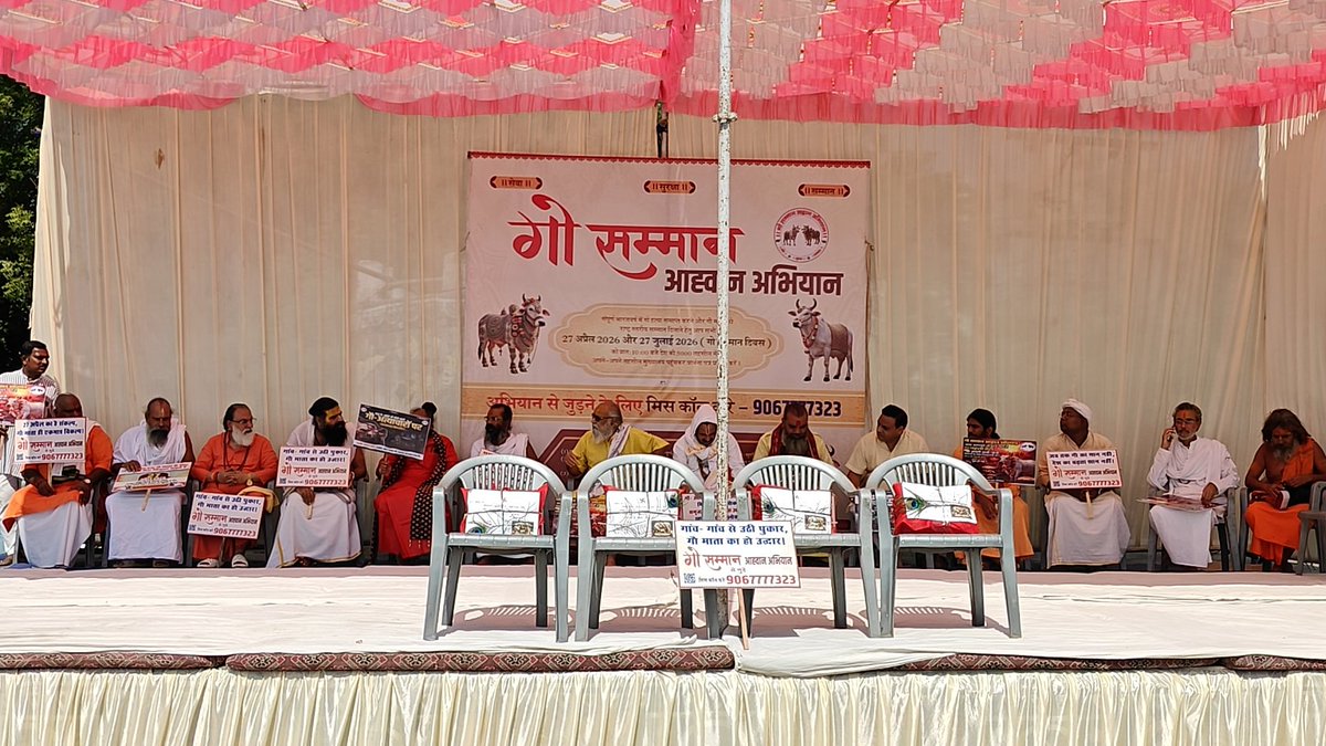 Ashok Kumar Kothari tweet media