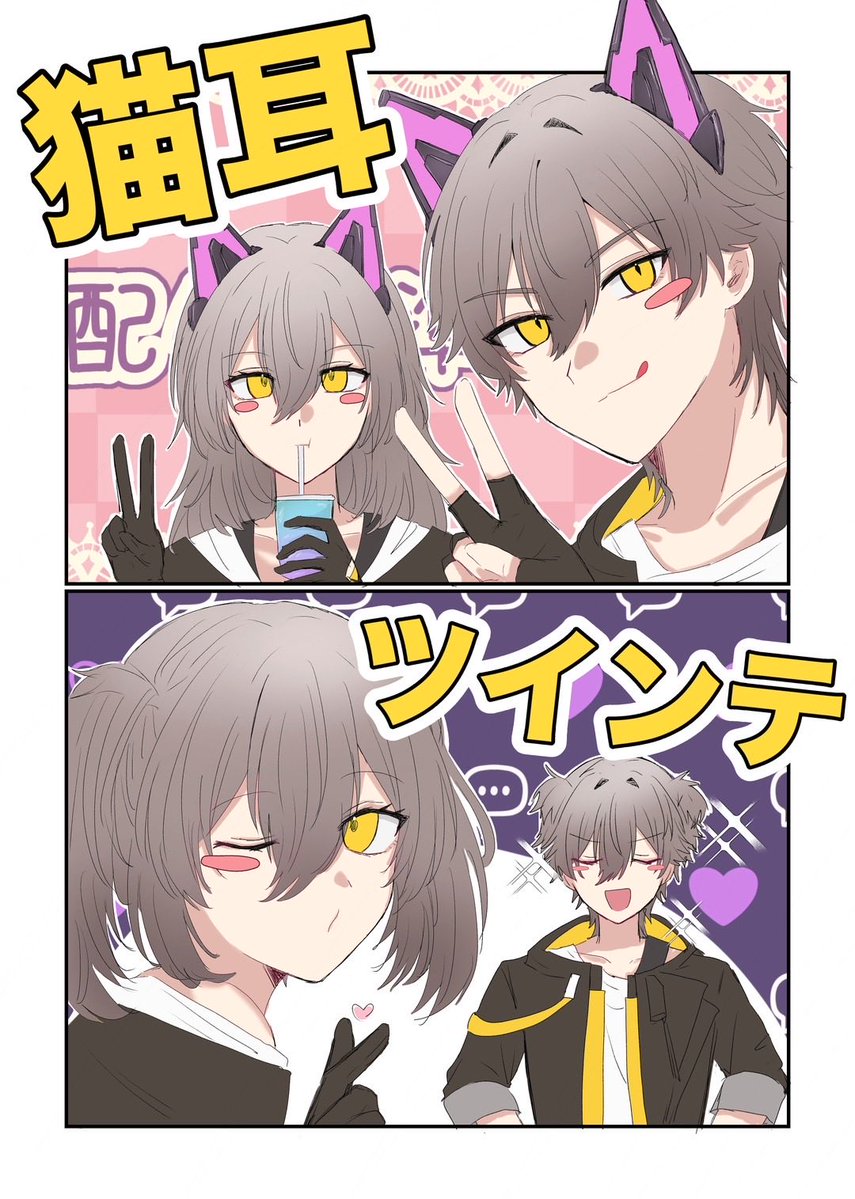 オセロ tweet media