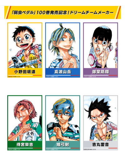 アニメイトタイムズ公式 tweet media