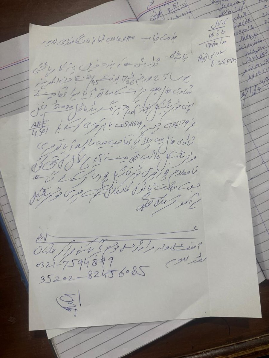 AsifAli799's tweet image. پنجاب 📍
 پولیس
@MaryamNSharif 
@SaimaFarooq
@govtofpunjabpk 
#maryamnawaz #punjab #complaint #gov #foryou
السلام علیکم وزیراعلی پنجاب اور ائی جی پولیس عبدالکریم صاحب میری جمعہ والے دن سے موٹر سائیکل چوری ہو گئی ہے ابھی تک نہیں ملی