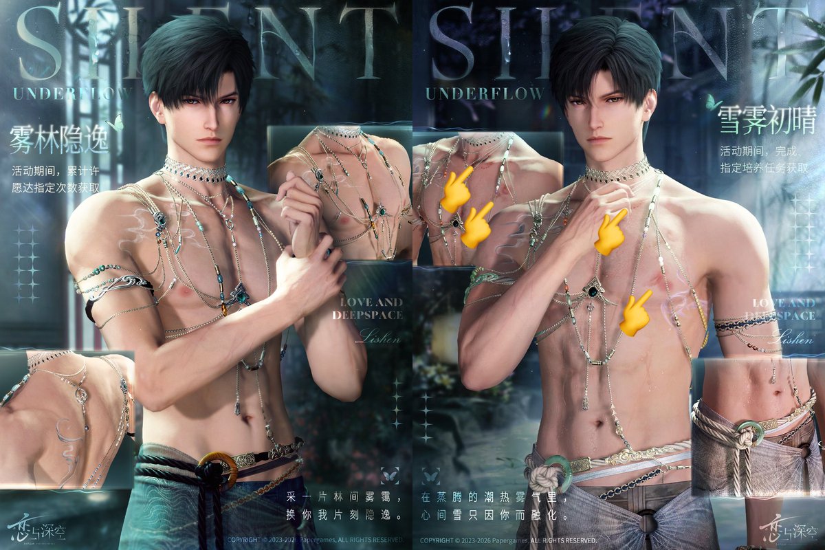 さかな＠「恋と深空」情報 tweet media