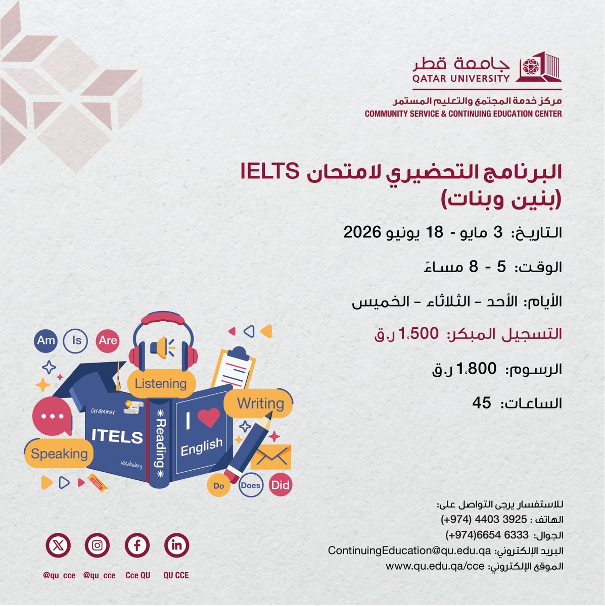 QU CCE tweet media