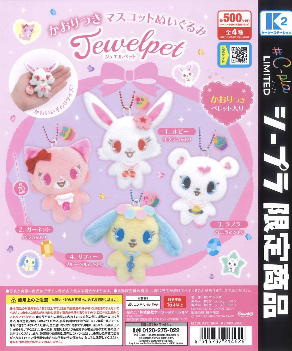 ゆあ🎀 tweet media