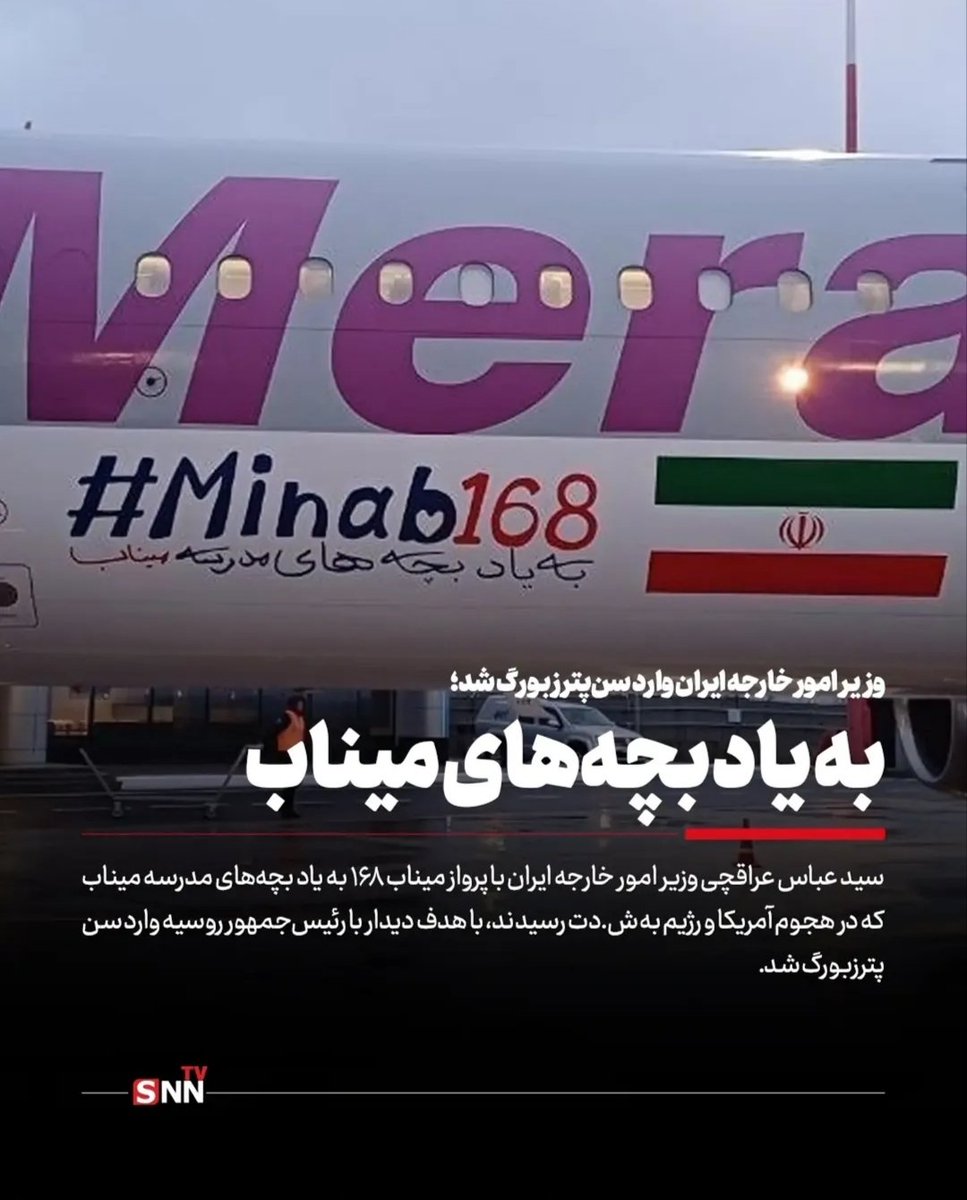 Consulate General of I.R.Iran in Almaty,Kazakhstan tweet media