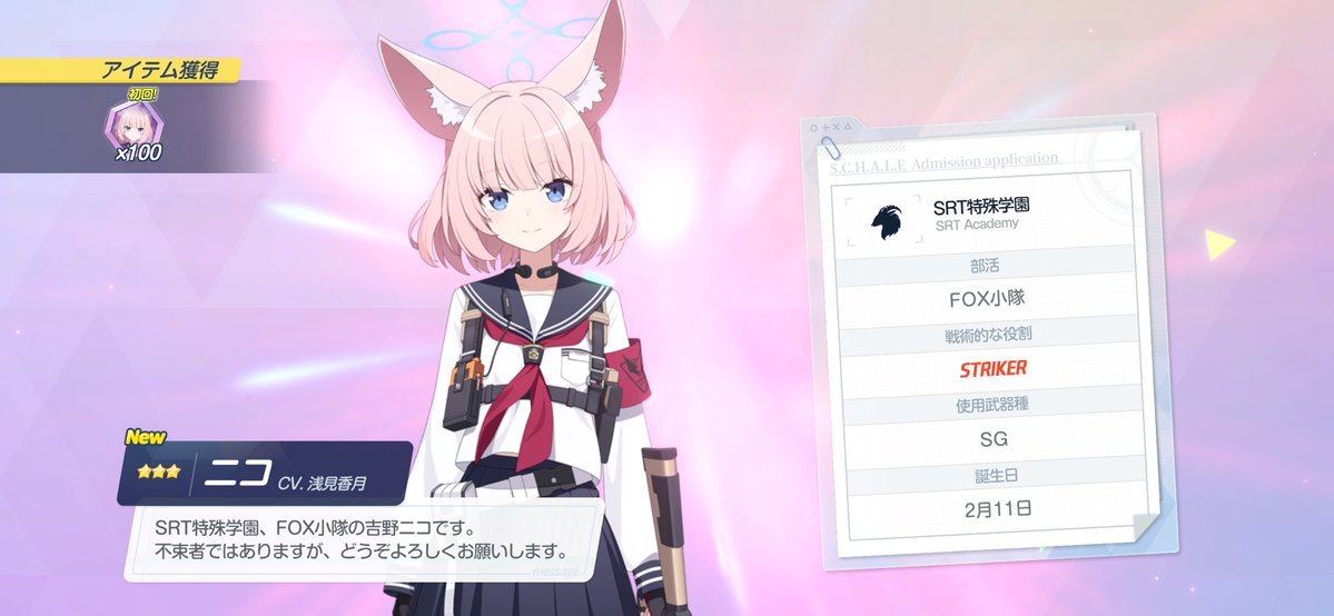 えあるす tweet media
