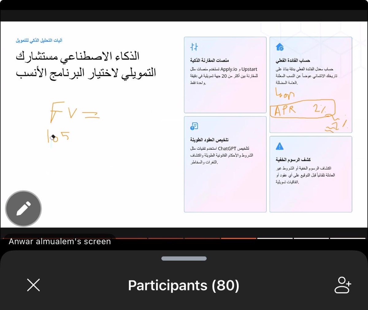 وحدة التدريب وخدمة المجتمع-كلية العلوم tweet media