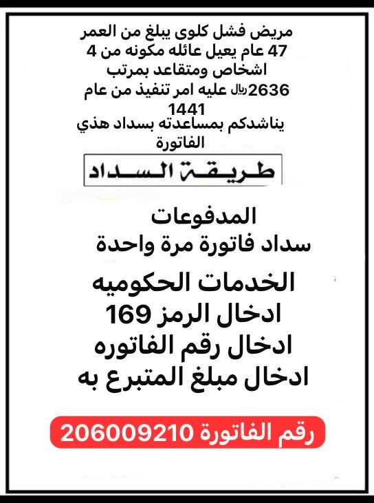 عاشق الوطن ( امن وامان) tweet media