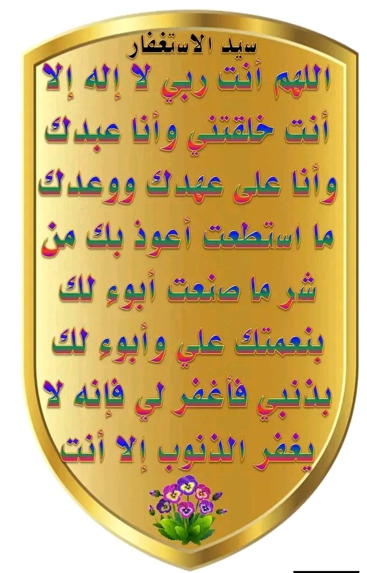 🕊️ ESLAMM🕊️ Karam🕊️. tweet media