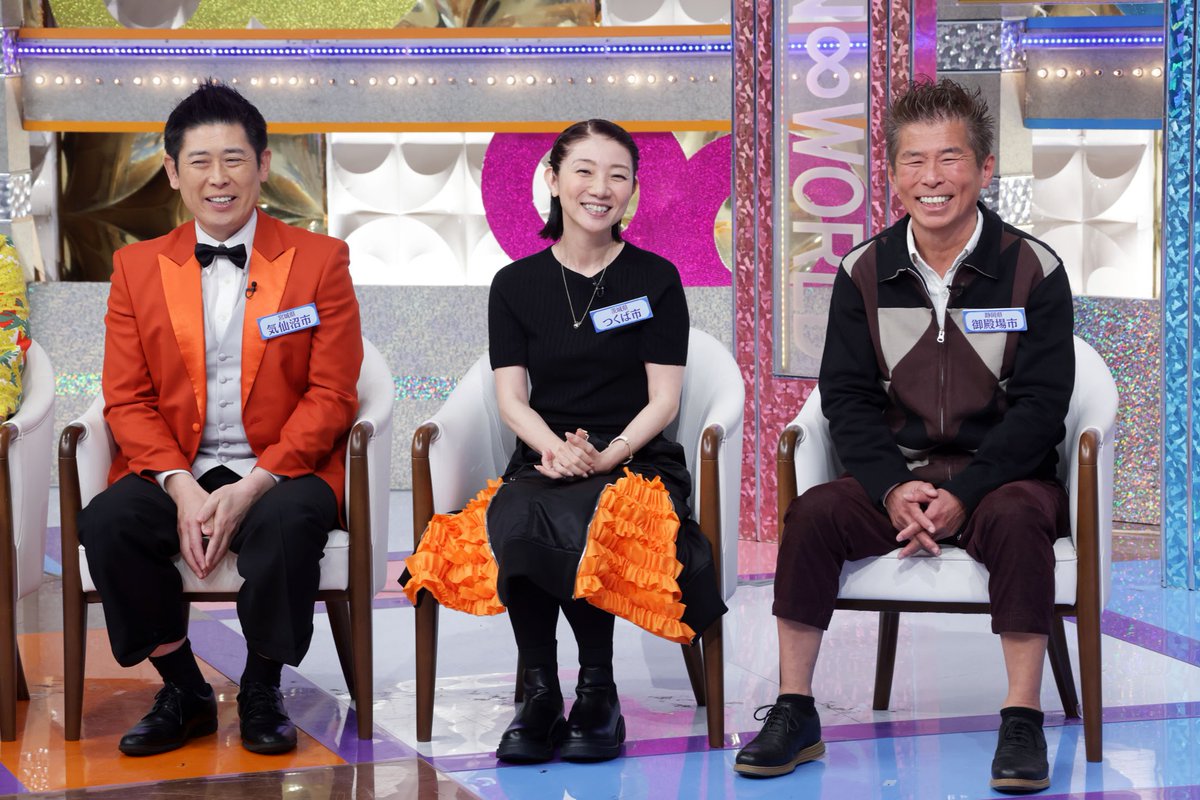 テレ東 tweet media