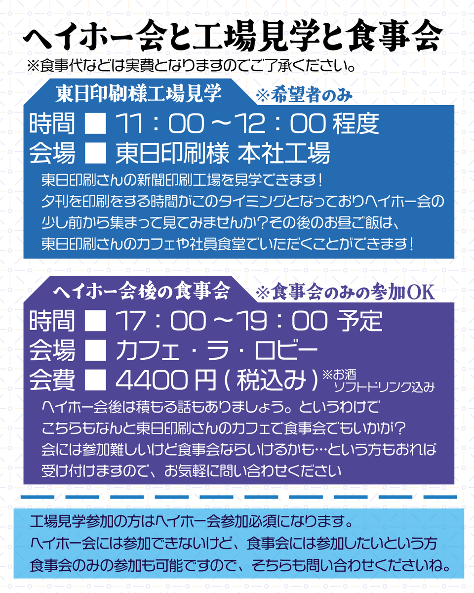 パイプくん🤖平成工業＠愛知県刈谷市 tweet media