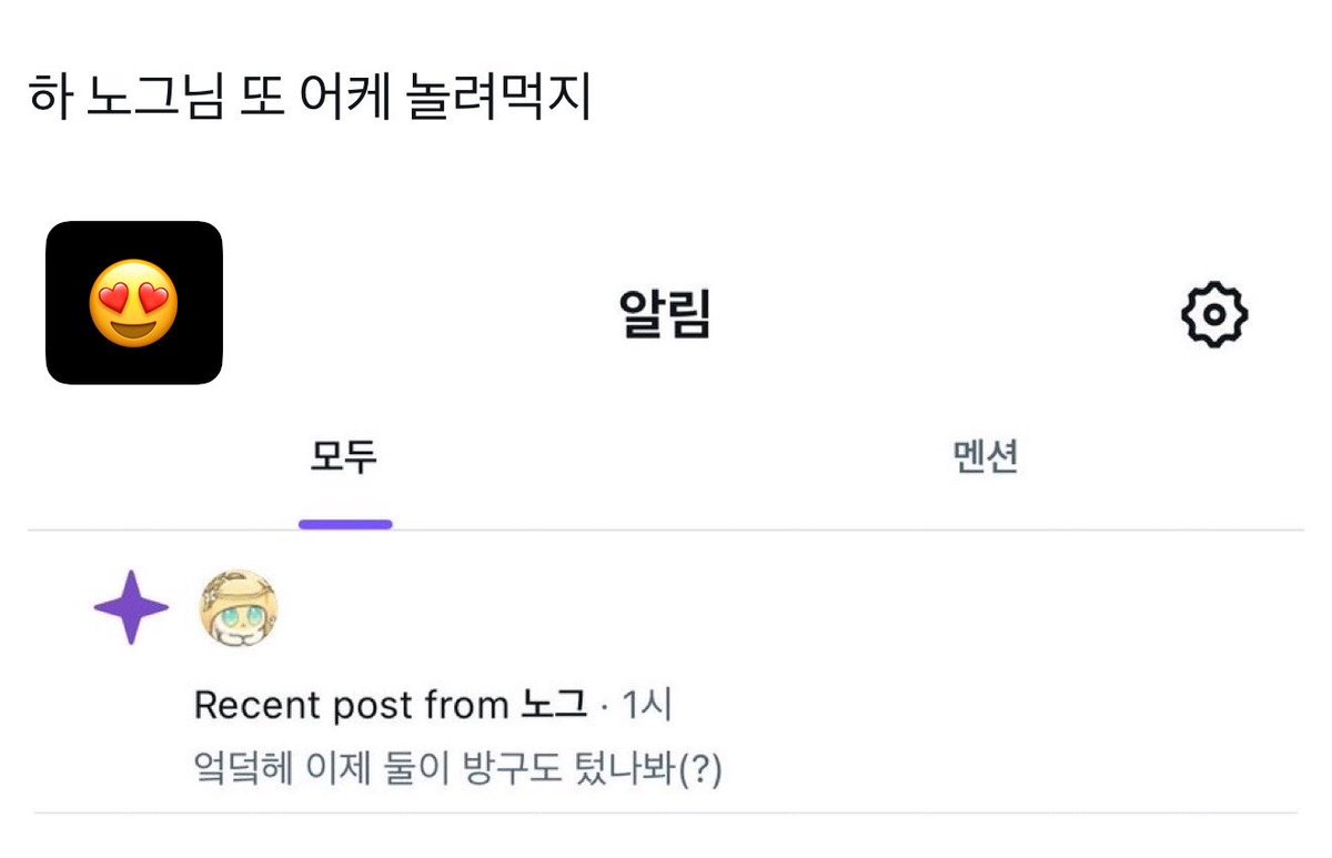 노그 tweet media