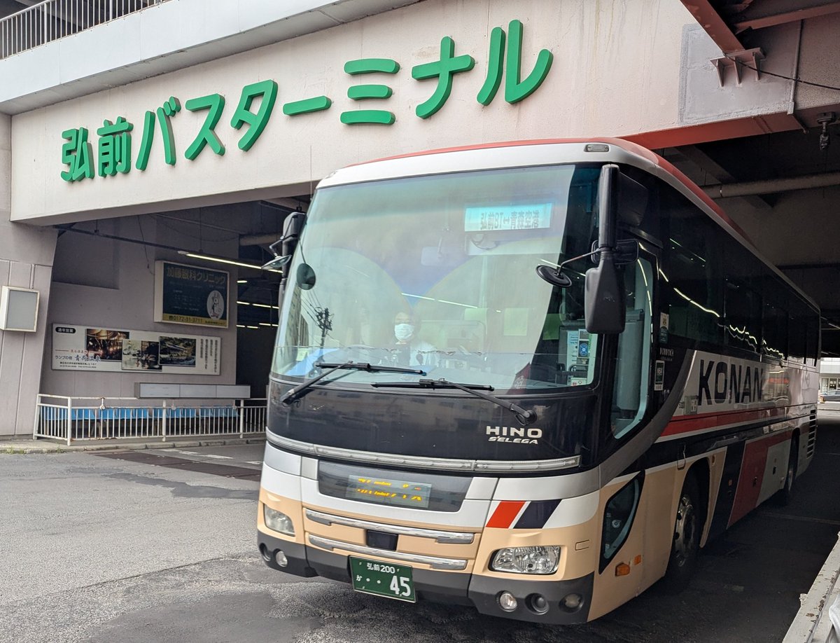 "にょる。" tweet media