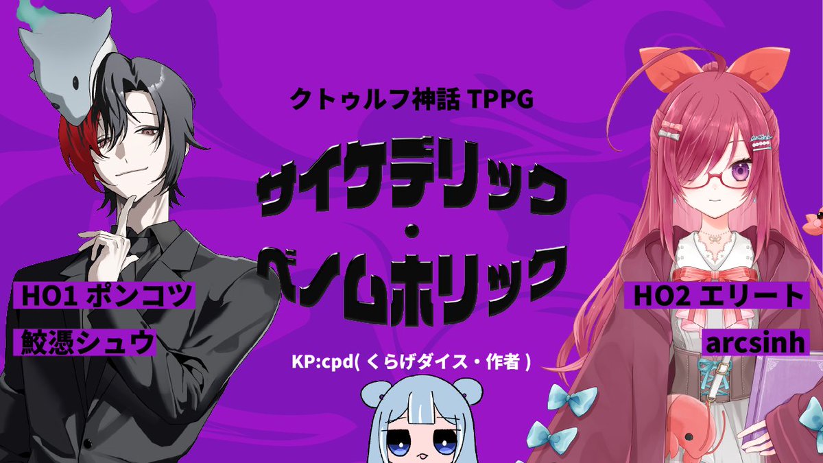 クリエイティブ生命体cpd🪼しーぴーでぃー tweet media