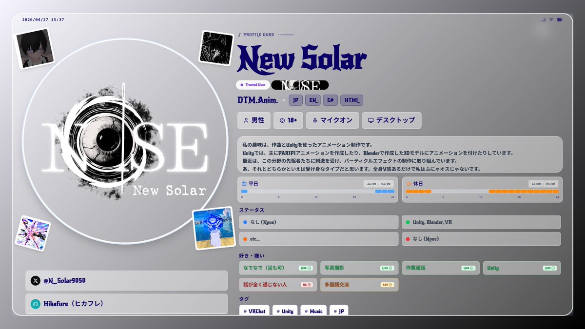 新しい朝 - New Solar tweet media