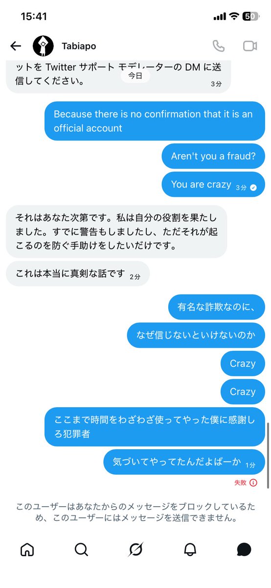 YUKKURIPC（Hayato） tweet media