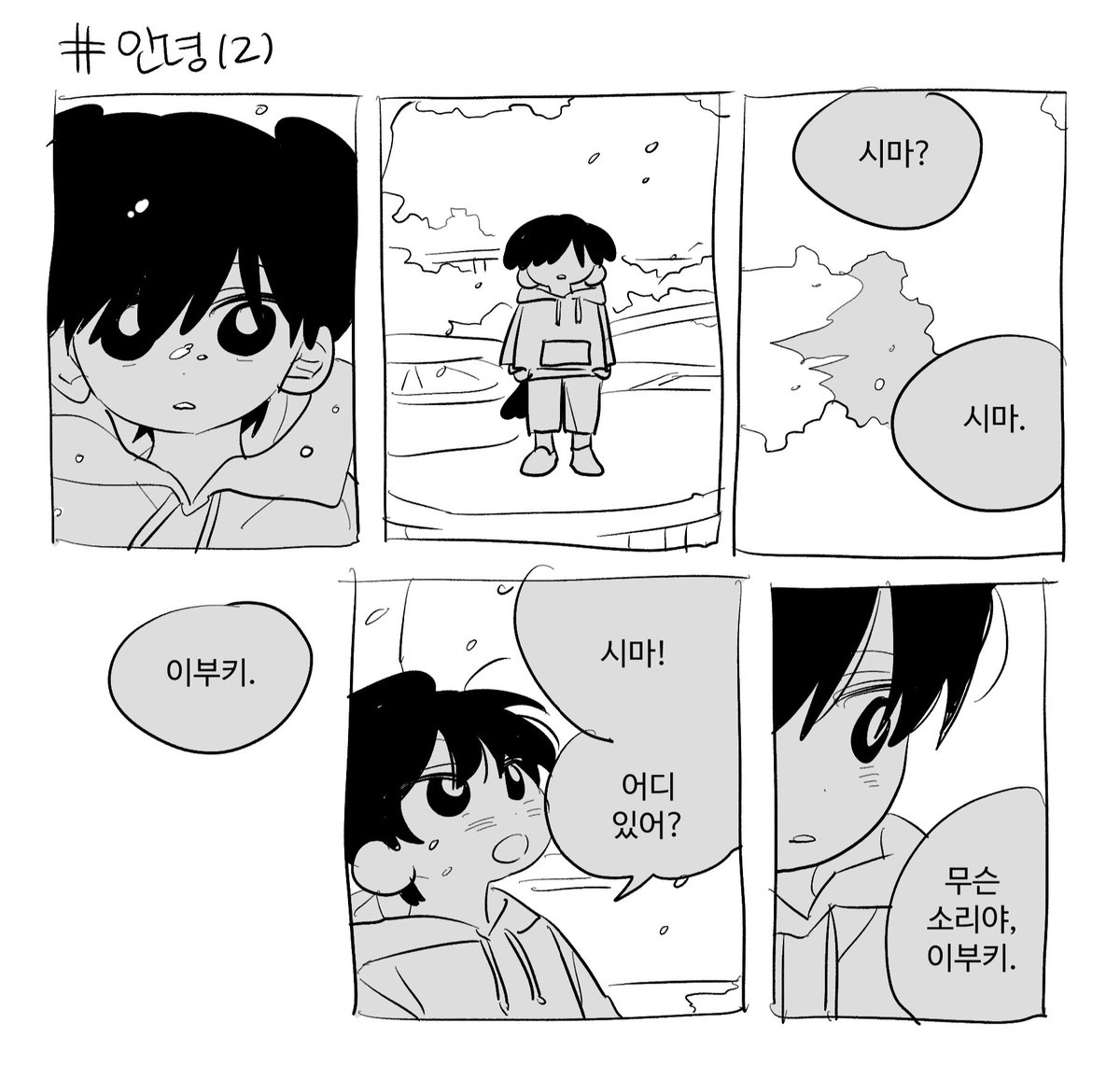 가영 tweet media