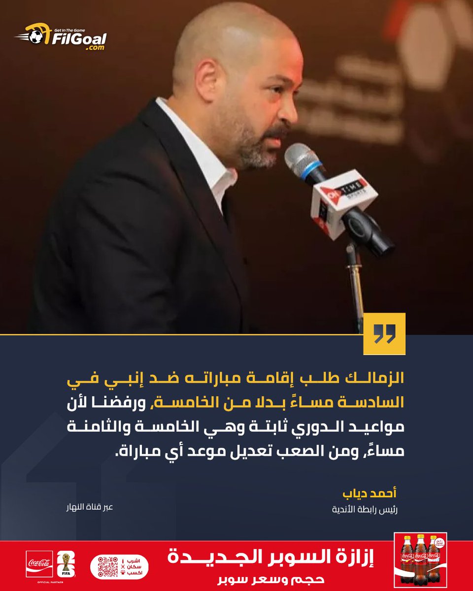 محمد رؤوف🇦🇹🏹 tweet media