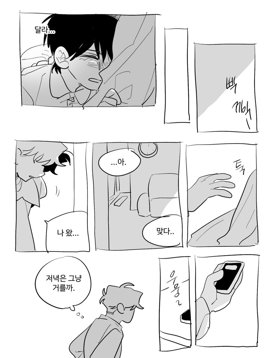가영 tweet media