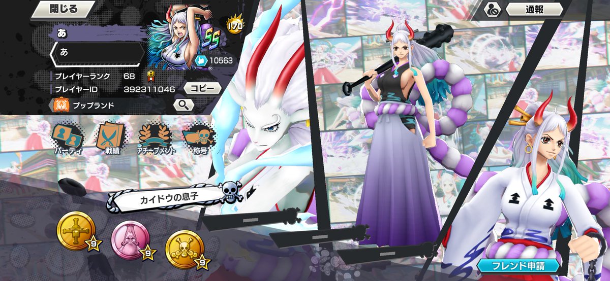 このバカは『サイ』しか出さない迷惑ユーザー‼️

#バウンティラッシュ
#迷惑なので通報済み
#しかも雑魚いのでアホみたいに殺られます
#実際アホだと確信持てるので見かけたらシバキましょう
#雑魚