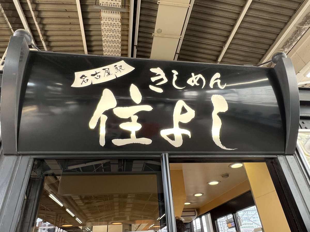 Seimei Kobayashi tweet media