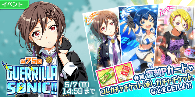 Tokyo 7th シスターズ」公式【ナナシス】 (@t7s_staff) / Posts / X Tokyo 7th シスターズ」公式【ナナシス】 (@t7s_staff) / Posts / X