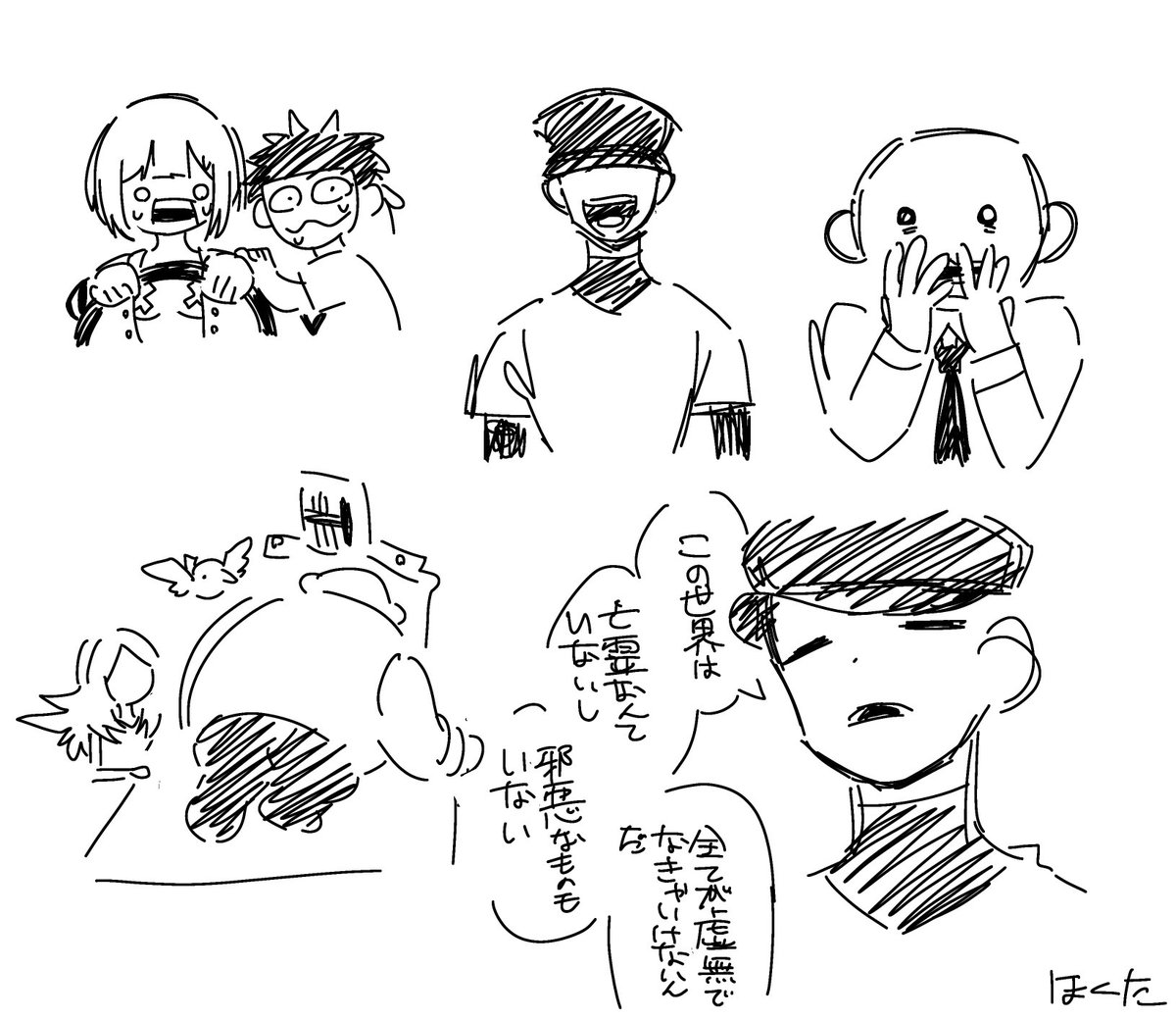 ほくた tweet media