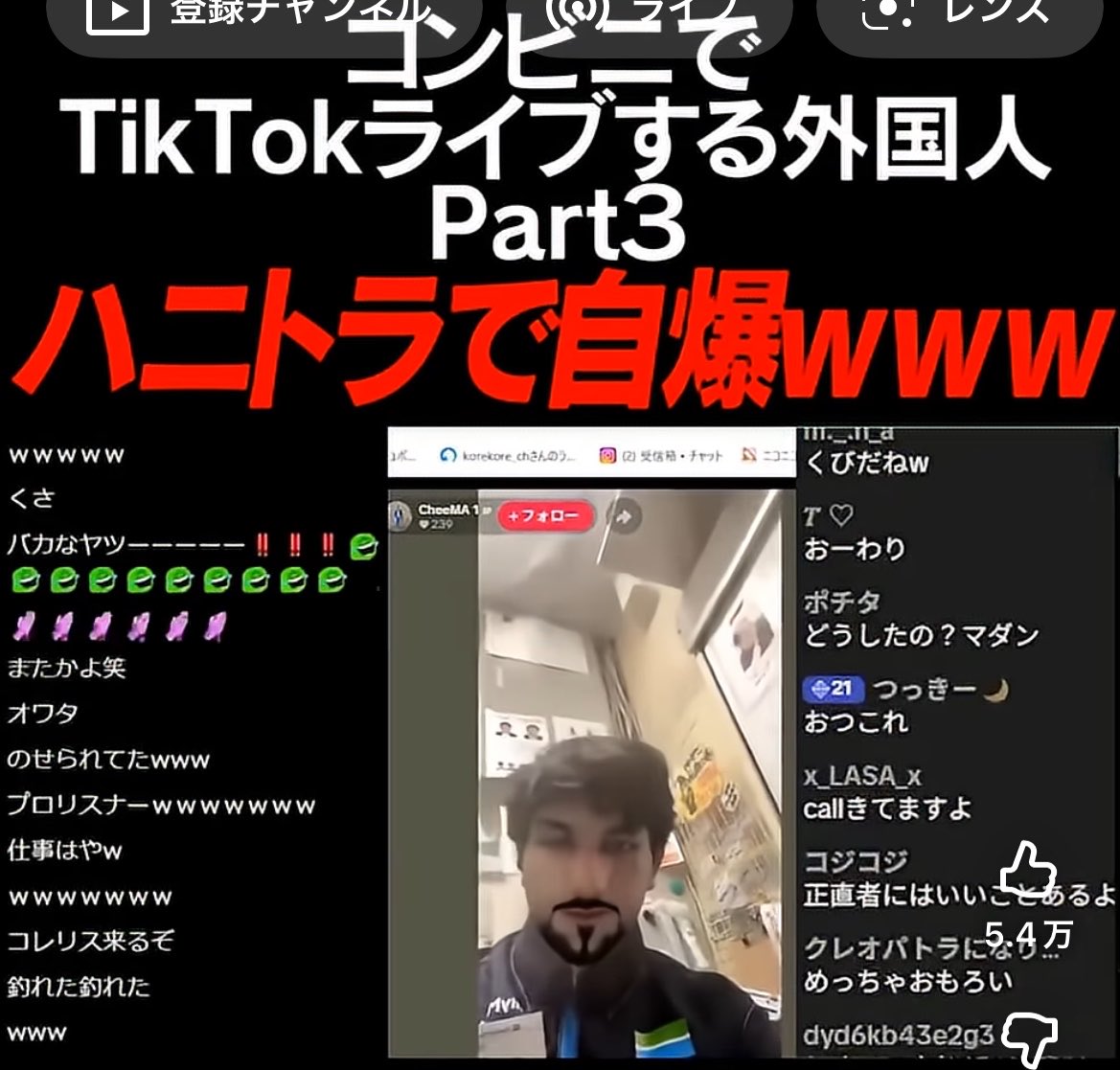 uber_chutai's tweet photo. @Perrona_sexy @kawai_yusuke_06 たしかに。
こんな感じの店員さんばかりだね。 https://t.co/ZHrXrpqHJh