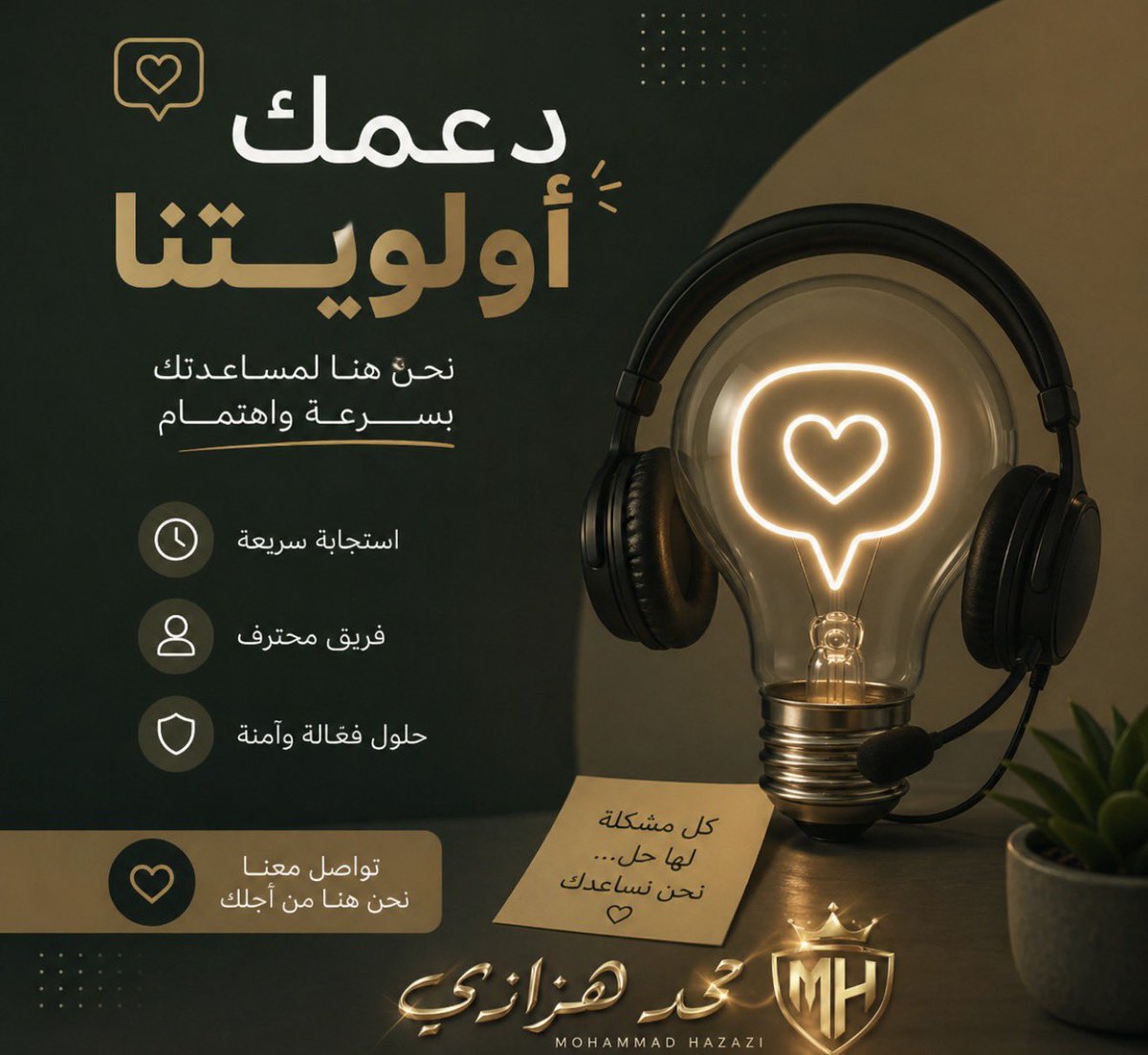 محمد هزازي tweet media