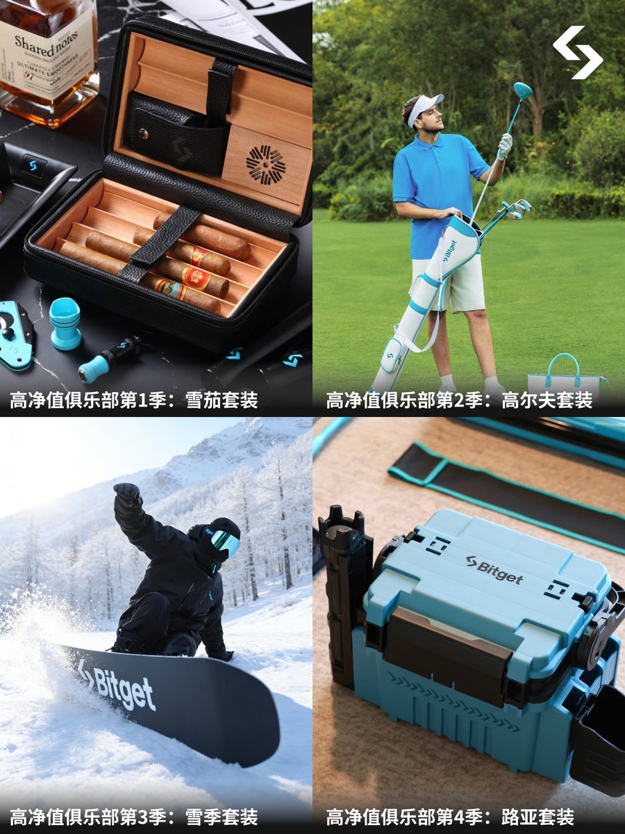 Bitget_zh's tweet image. 🎣 Bitget 高净值俱乐部第四季：定制「路亚钓鱼套装」现已上线！

全套顶级装备助您精准抛投，轻松“爆护”，尽享抛投与博弈的乐趣！🐟✨

👑 VIP获取方式：

专属客户经理将主动联系符合空投标准的 VIP 用户，为您直接送到家！

🎁 社区专属互动福利：

我们也为粉丝准备了5份精巧便携的「小鱼钓礼盒」