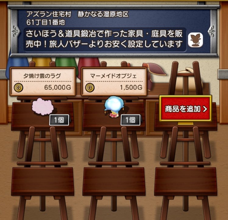 ロザリア tweet media
