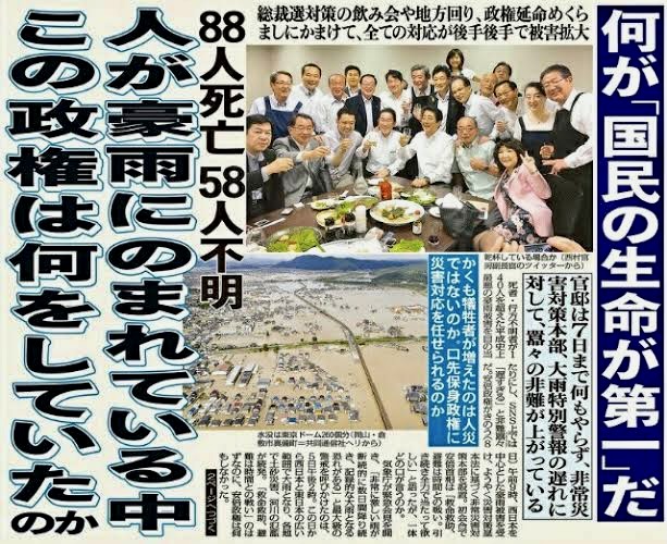 長良川龍一＠人生、スローフォワードとワイルドピッチ、世直しドアラ。 tweet media