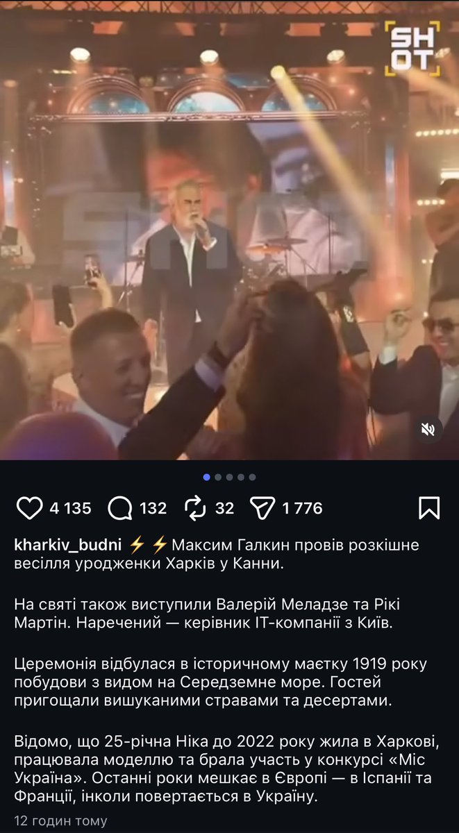 Мед бед tweet media