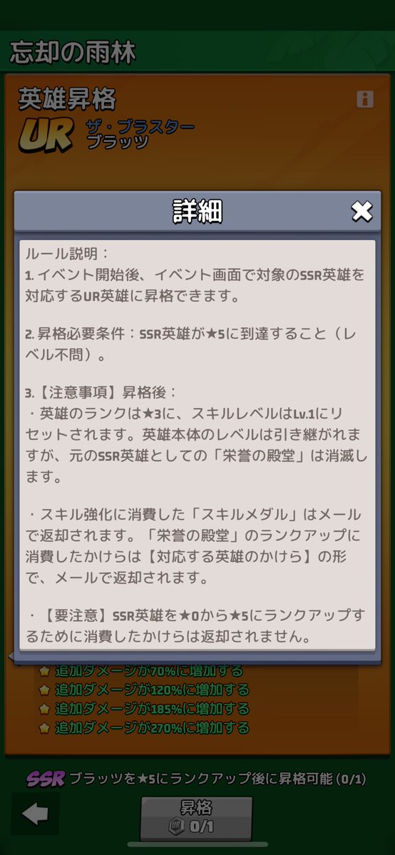 Treasure Hunter MJ🍄࿐✩.˚ tweet media