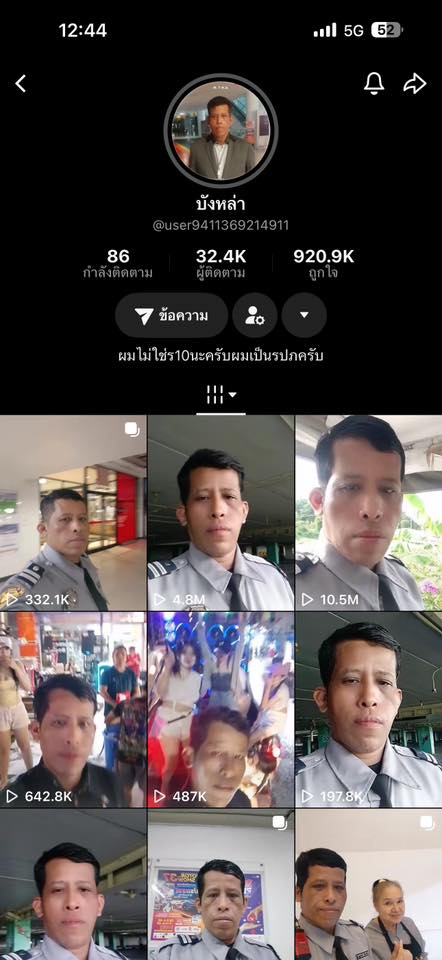 สมศักดิ์ เจียม tweet media