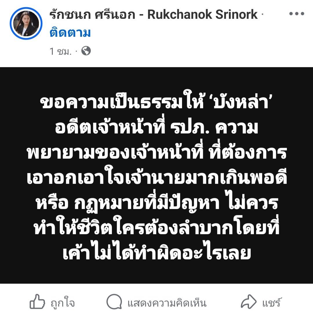 ไม่ชอบทุกสิ่งกับทุกอย่าง tweet media