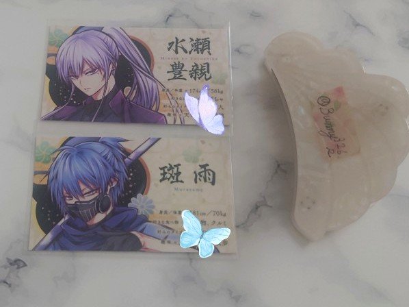 更新【交換】雅血の陰陽師 カフェ 特典 コースター 名刺風カード 譲