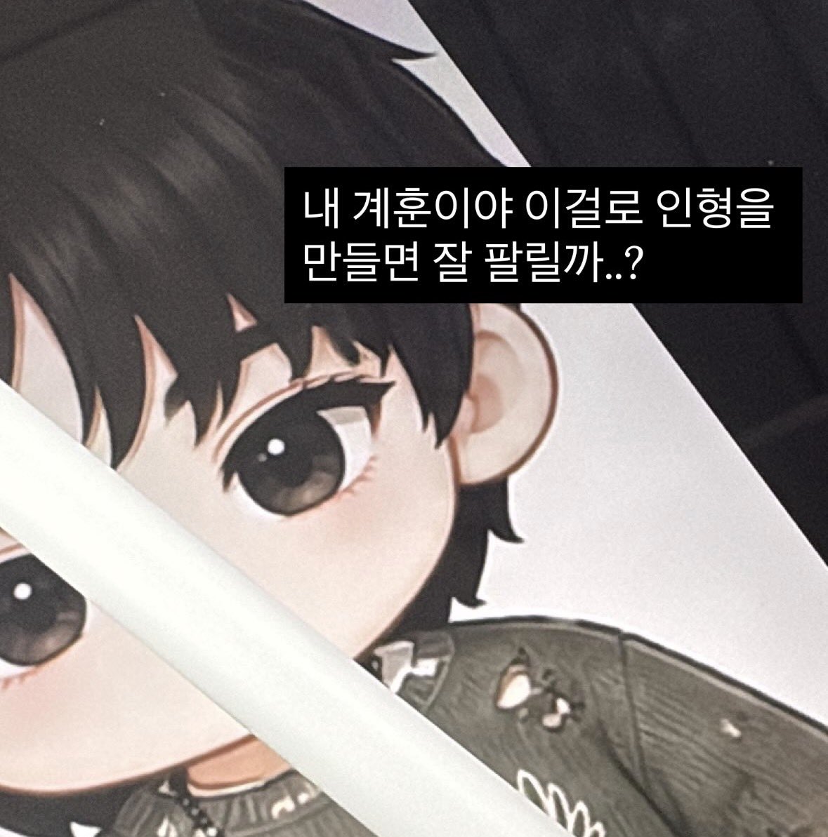 동화야 어디가 tweet media