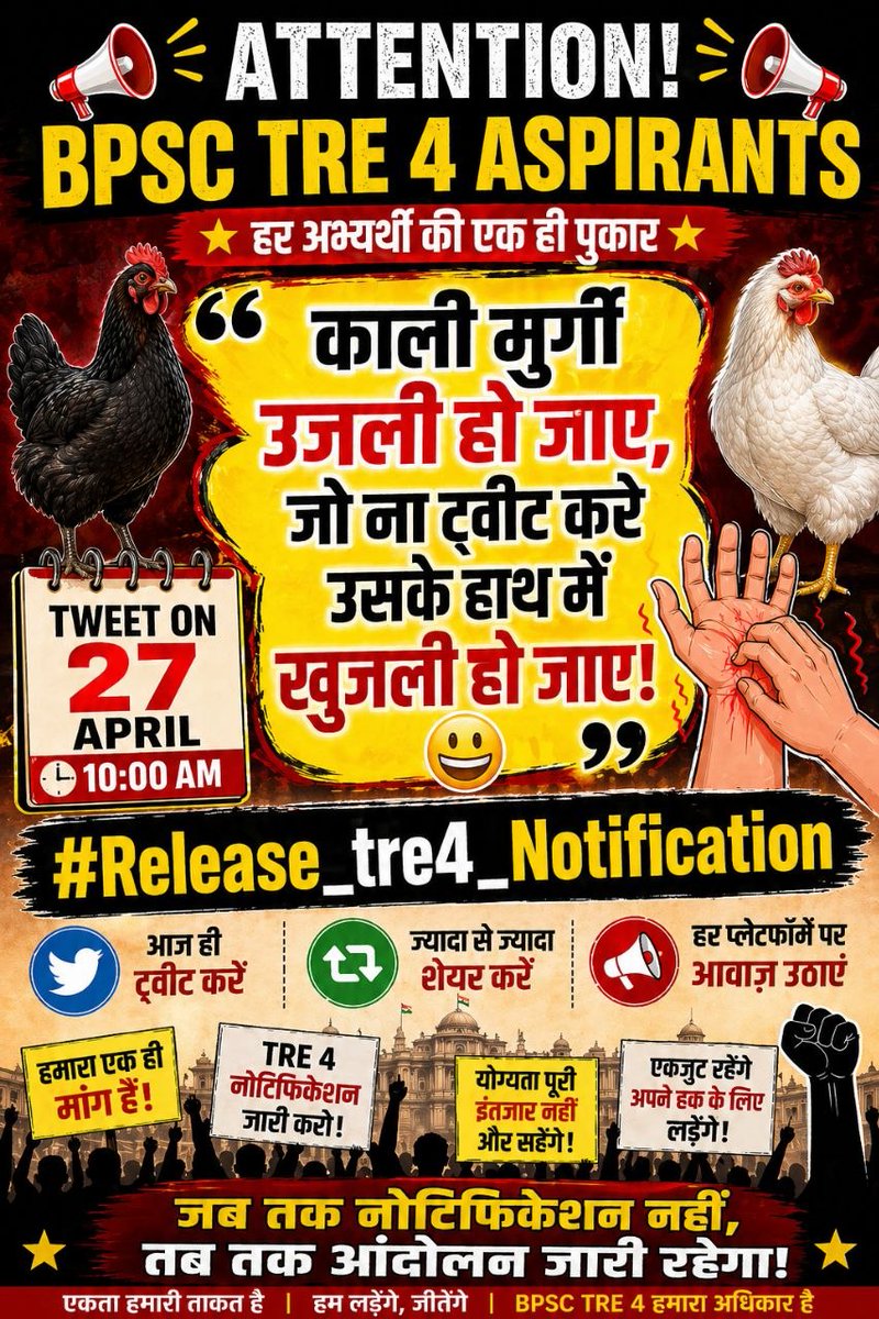 cintu Yadav tweet media