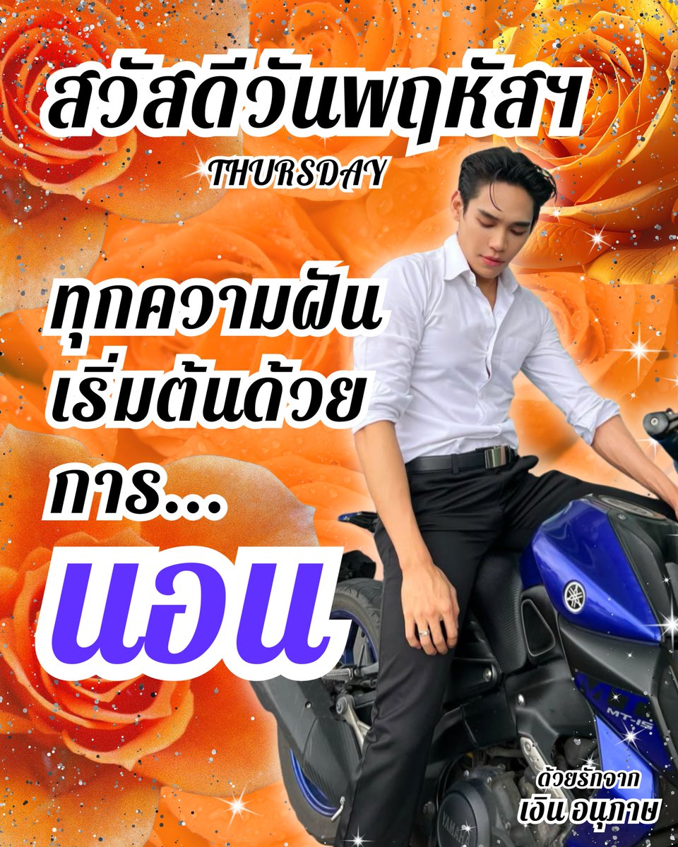 LegendNgernOfficial tweet media