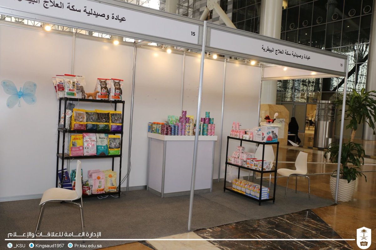 المدينة الجامعية للطالبات tweet media