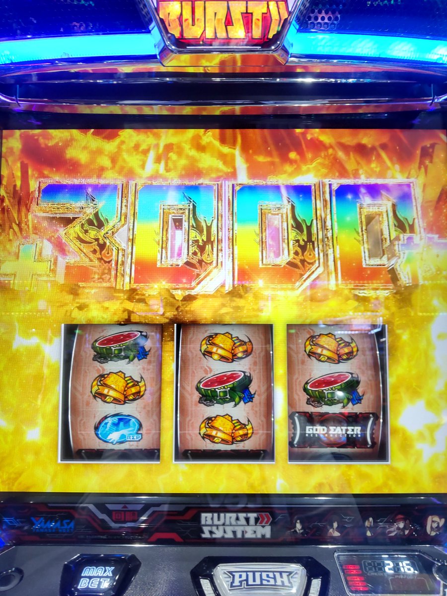 あーあーあー
イーターこれは恐ろしいな