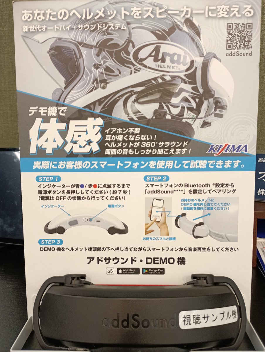 ライコランド大分店✨ tweet media