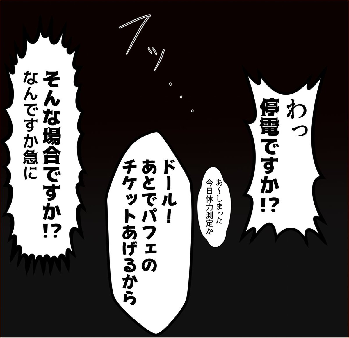 しがらみ箱 tweet media