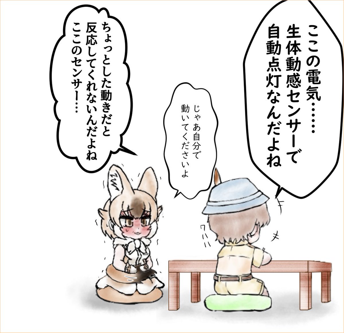 しがらみ箱 tweet media