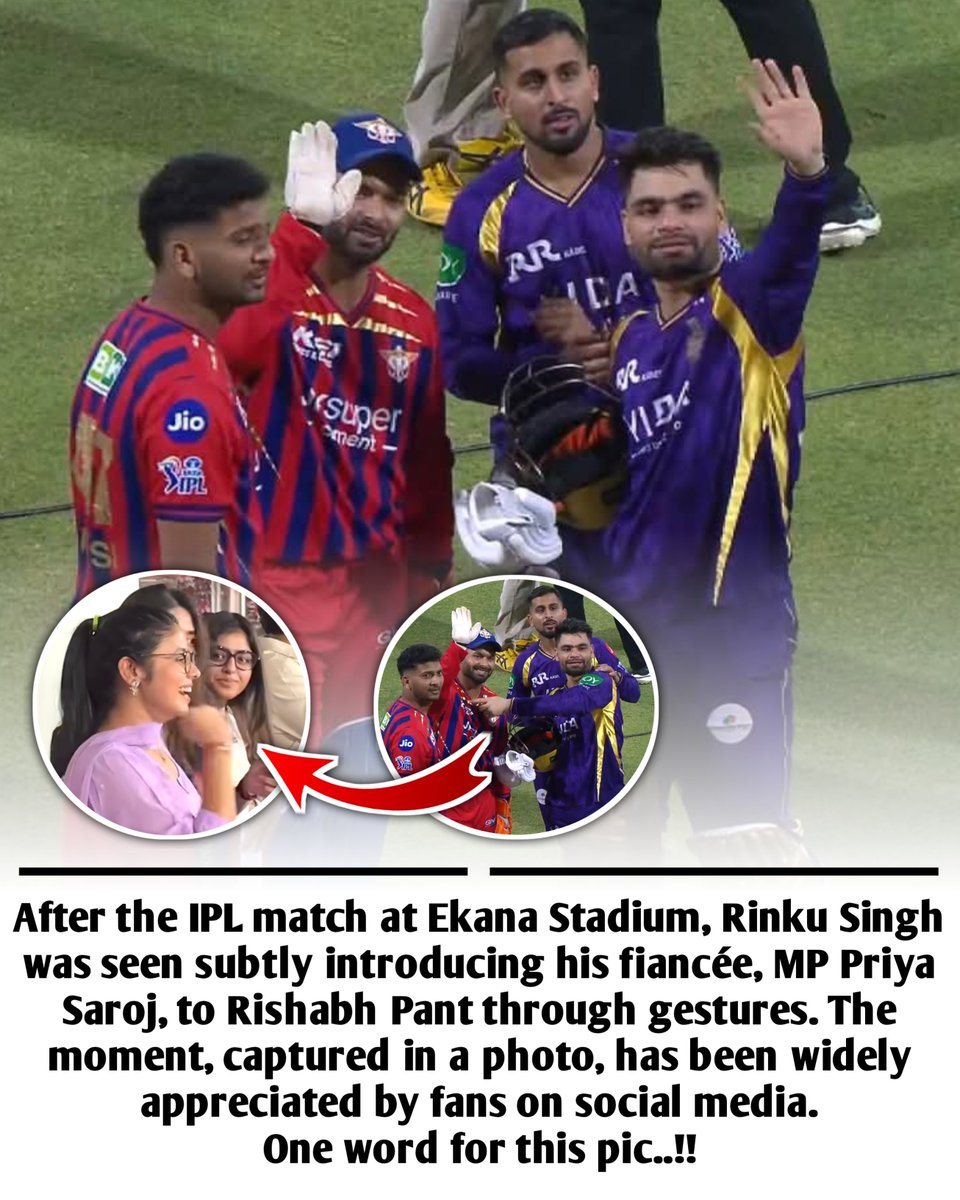 Instant__Tweets's tweet photo. Rinku Singh subtly introduces fiancée MP Priya Saroj to LSG captain Rishabh Pant after IPL match 🥹

- Nice gesture by Rinku Singh.
- Rishabh Pant was seen smiling after seeing bhabhi Priya.
- One word for this picture..!!!!! https://t.co/IrZn2CuKwZ