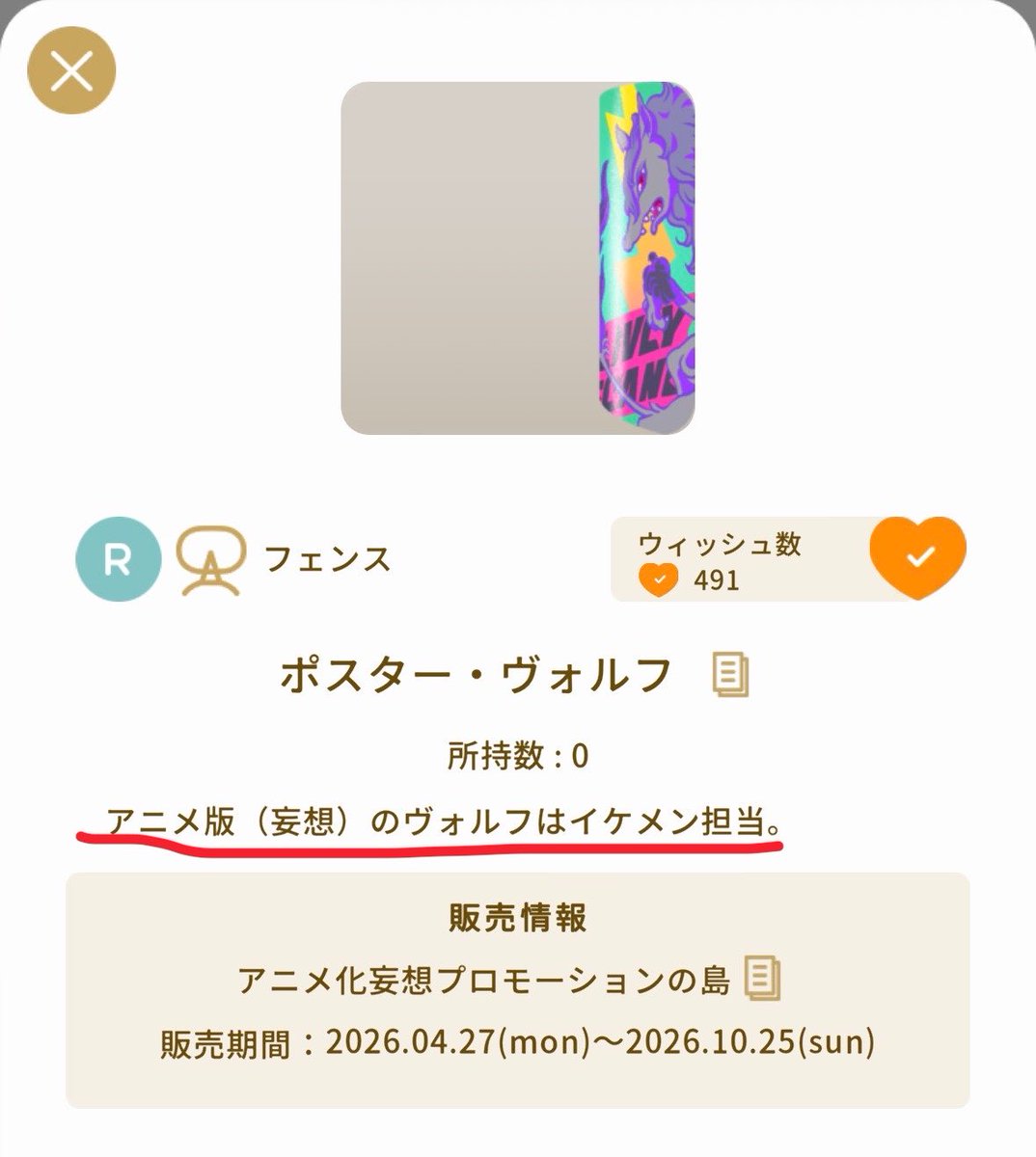 sasami* tweet media