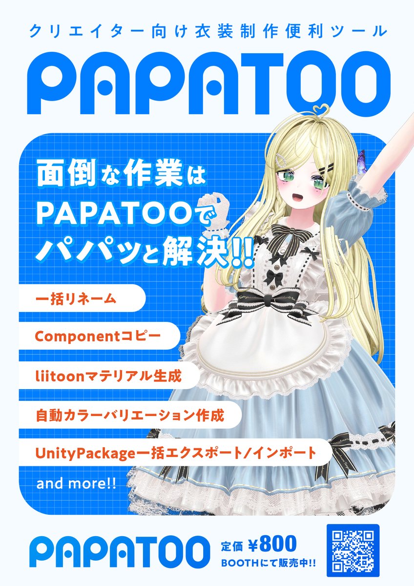 八桜_Yazakura tweet media